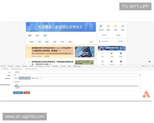 bg视讯官网注册流程详解帮助新手玩家快速顺利完成账号注册