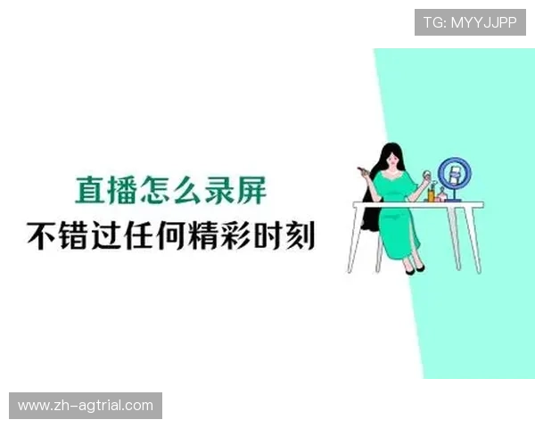 九游会官方视讯平台的赛事直播时间安排与最新动态一览帮助玩家不错过每场精彩比赛